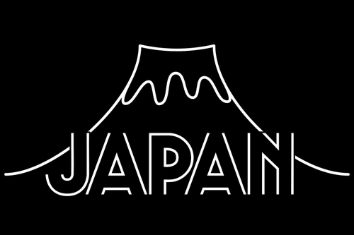 富士山与日本字体矢量图像